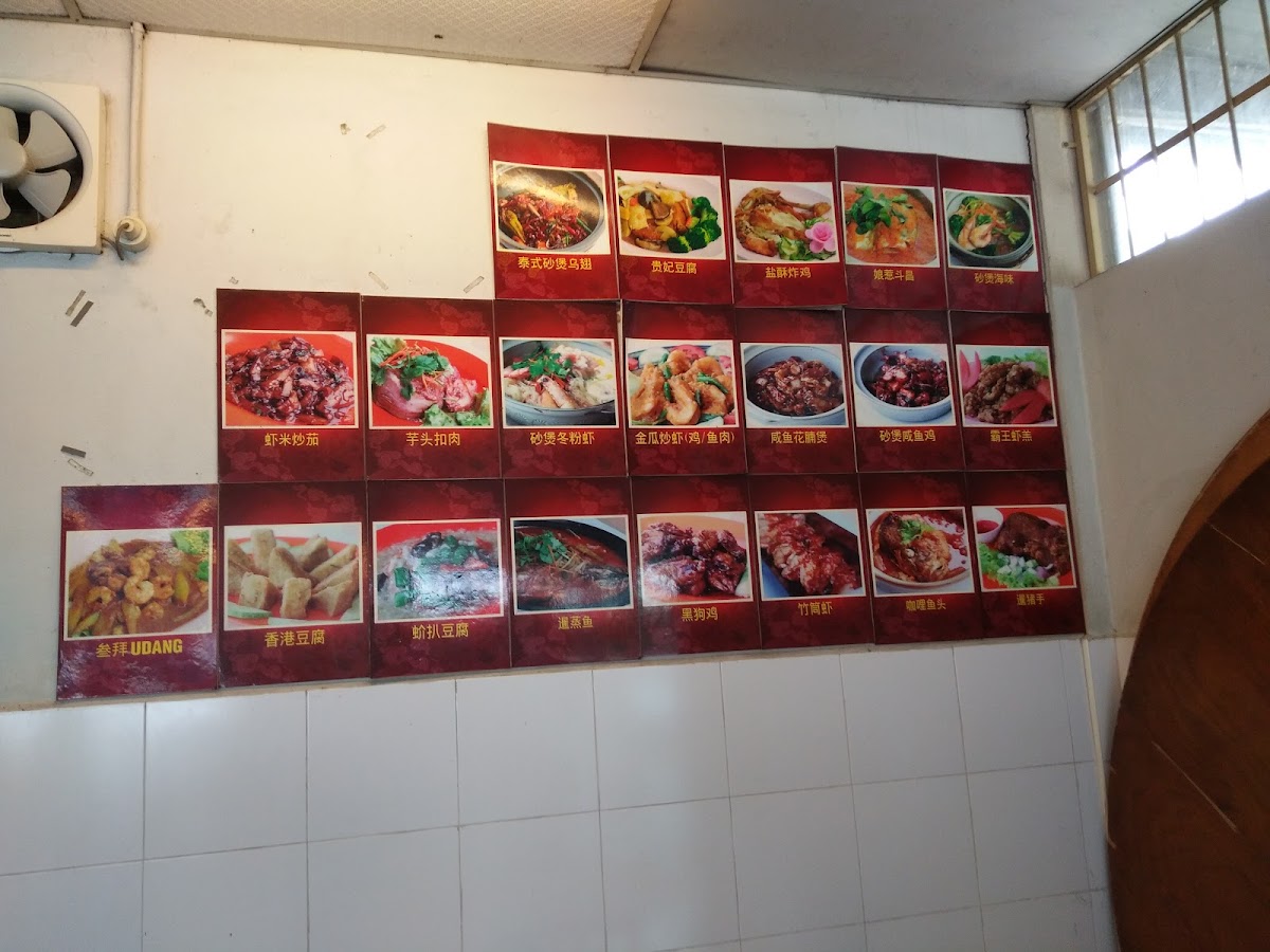 Restaurant Thiam Seng Photo Menu 10