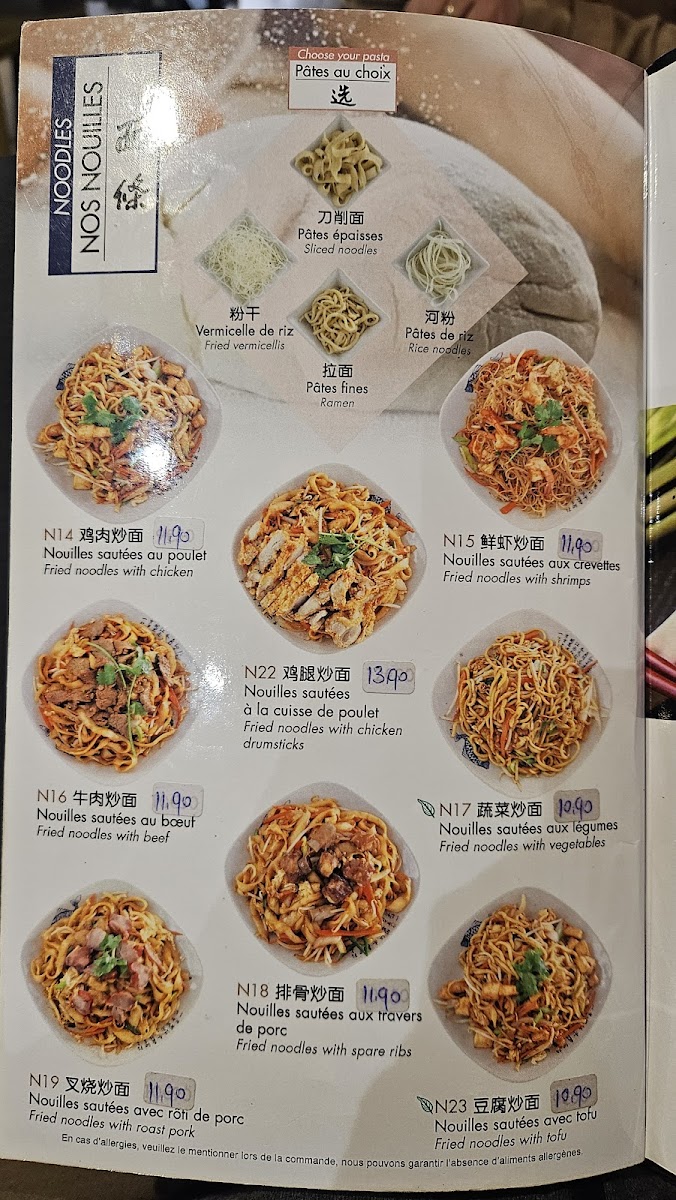 Fresh noodles Photo Menu 10