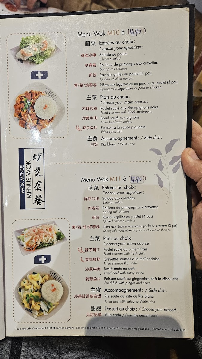 Fresh noodles Photo Menu 4
