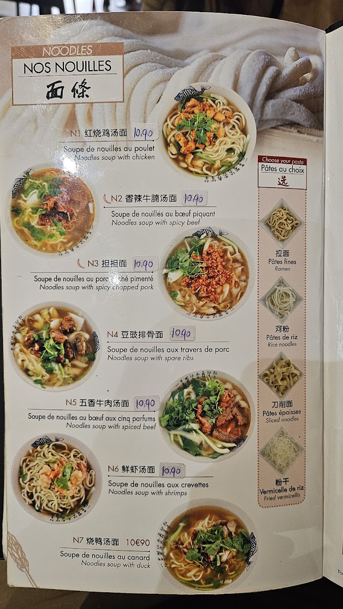 Fresh noodles Photo Menu 6