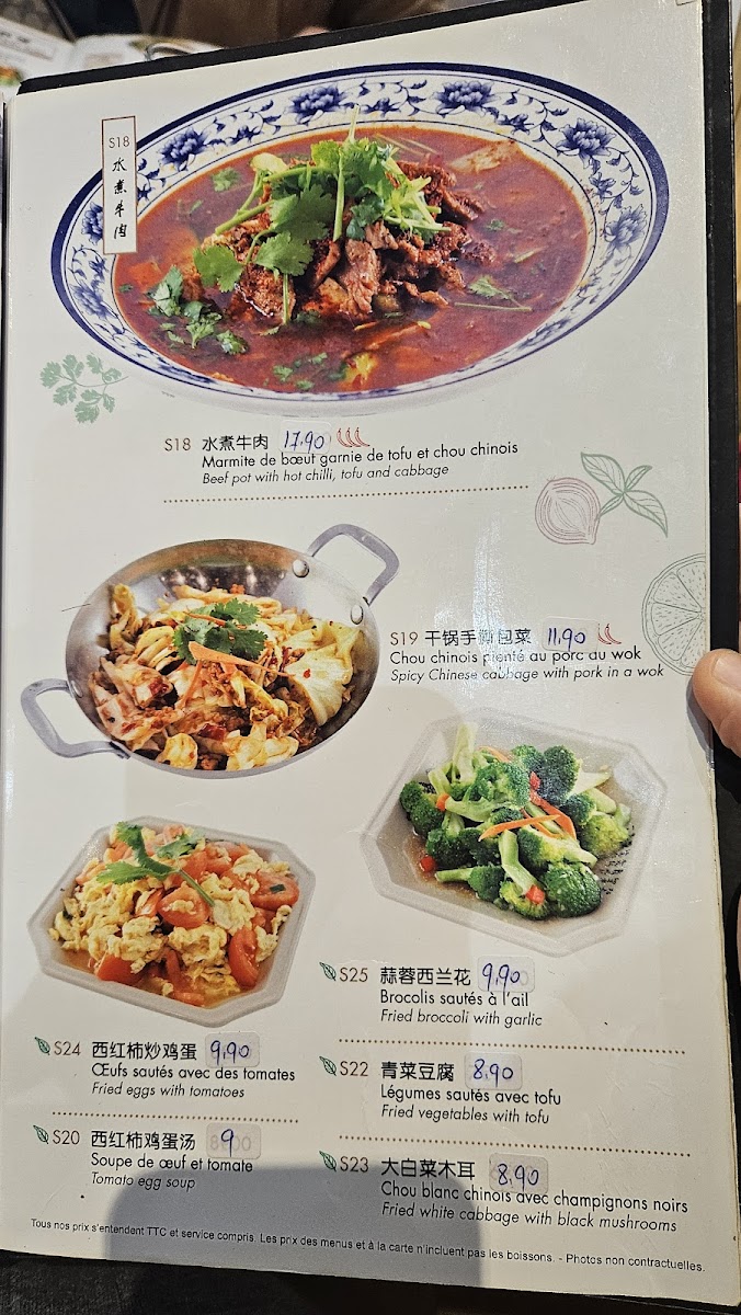 Fresh noodles Photo Menu 7
