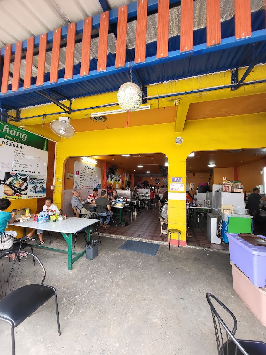 Saigon Kitchen