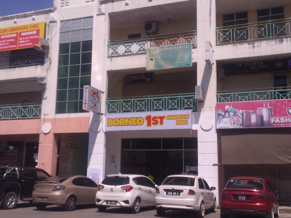 Borneo 1st Chicken Rice Inanam Photo 2