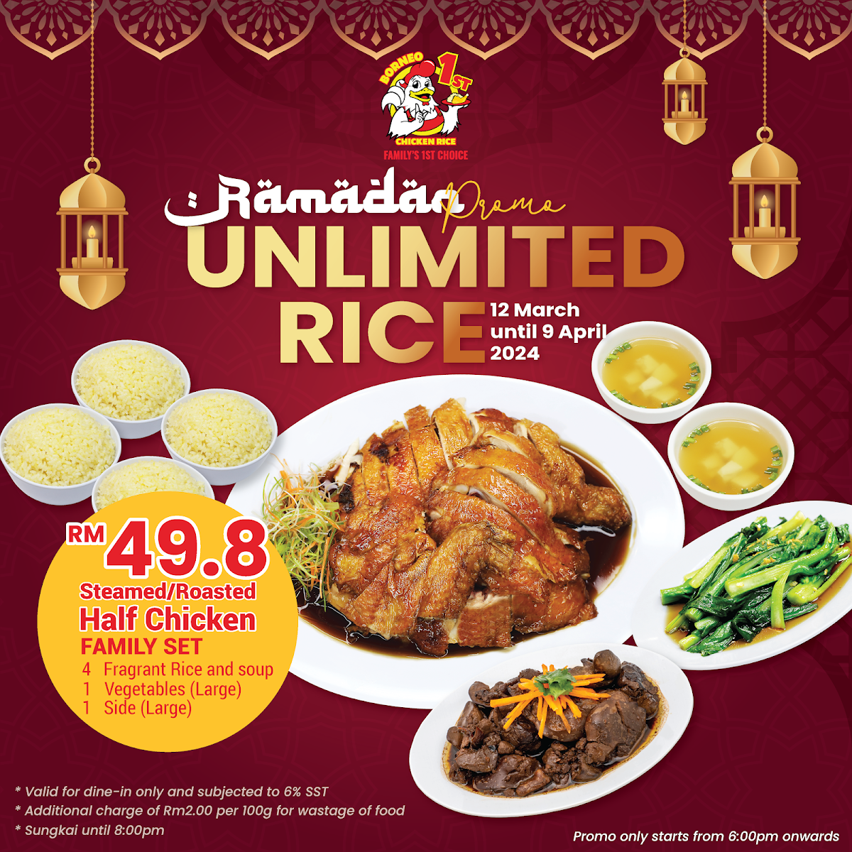 Borneo 1st Chicken Rice Inanam Photo Menu 3
