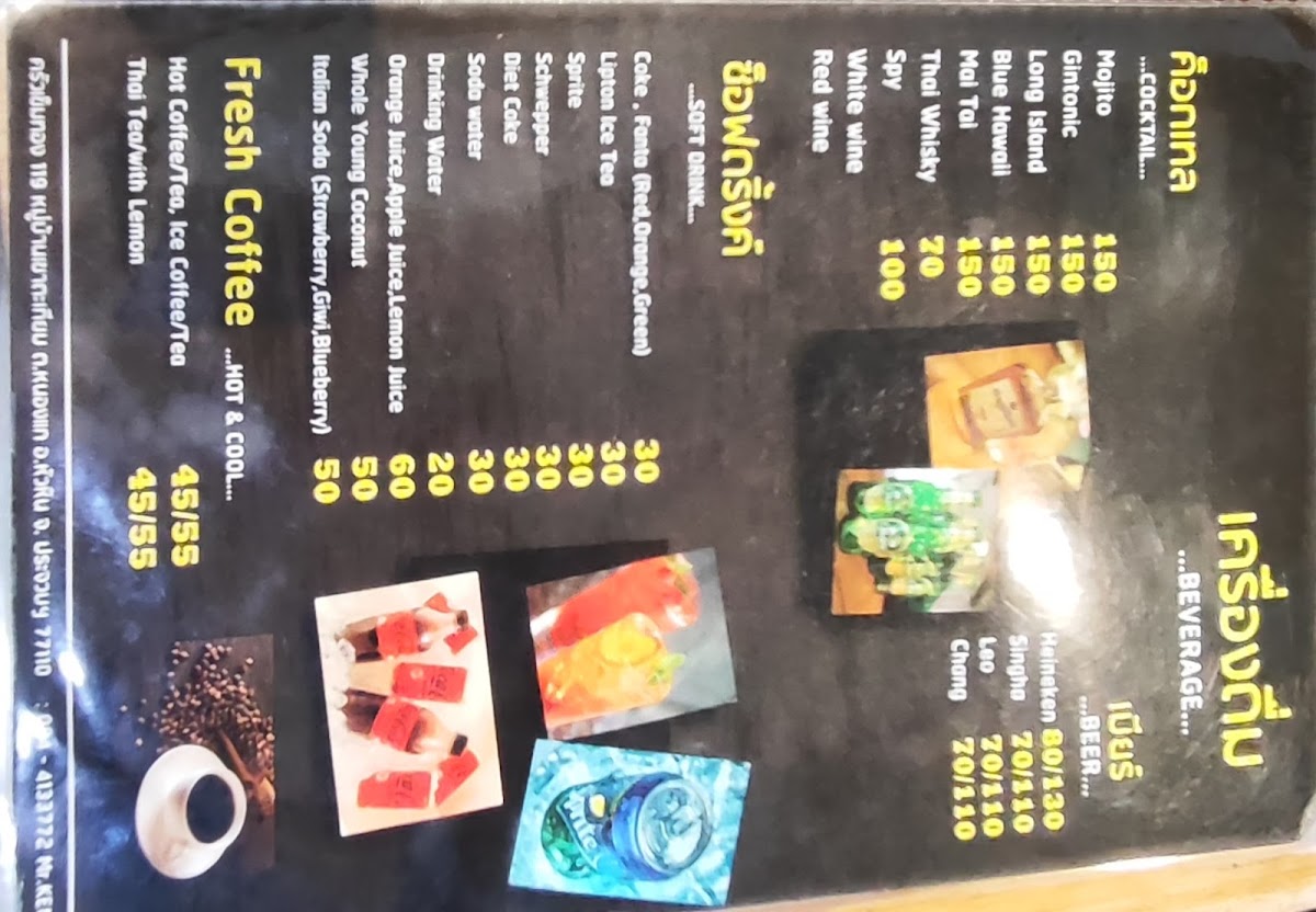 ร้านอาหารเข็มทองเขาตะเกียบ Khemthong restaurant Photo Menu 7