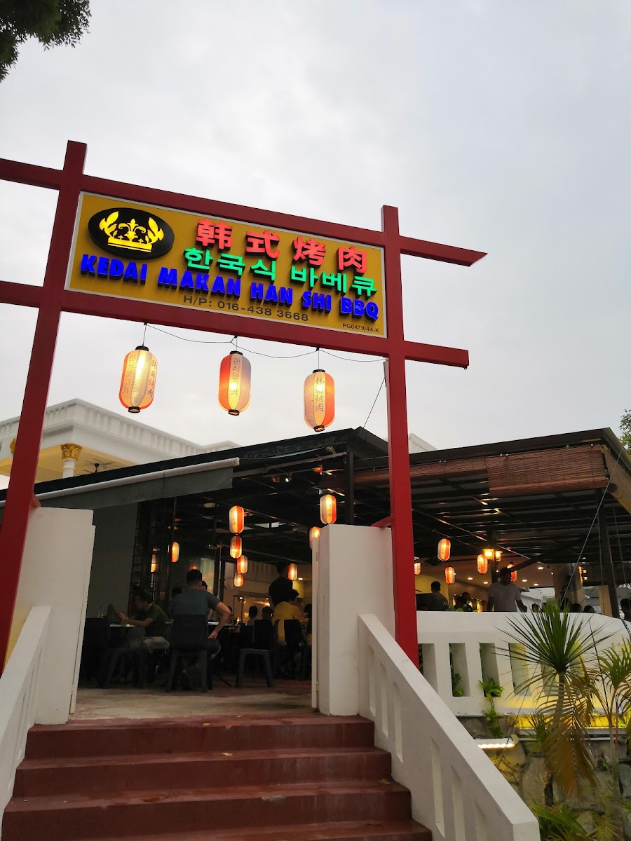 Han shi BBQ