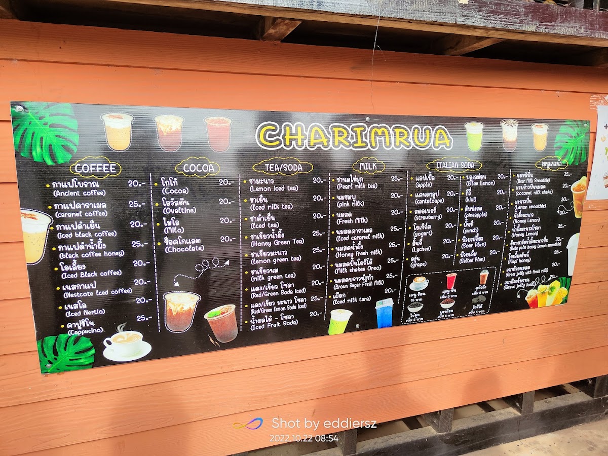 ริมรั้ว Halal food Photo Menu 1