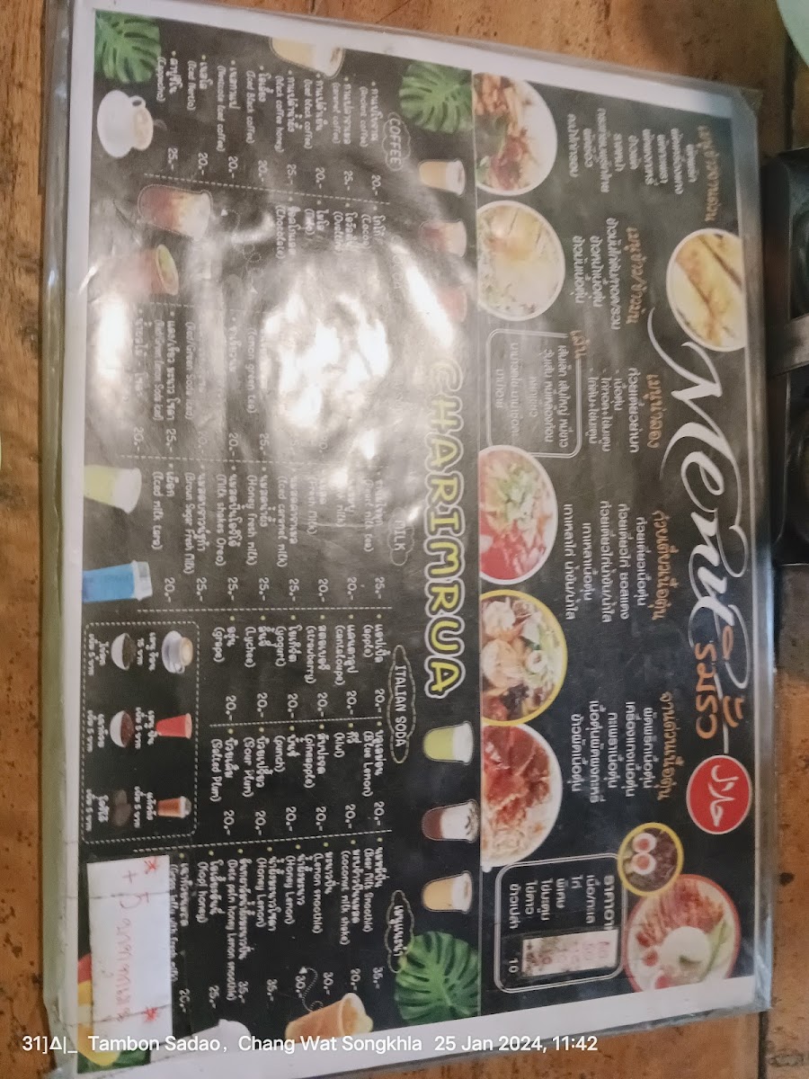 ริมรั้ว Halal food Photo Menu 3