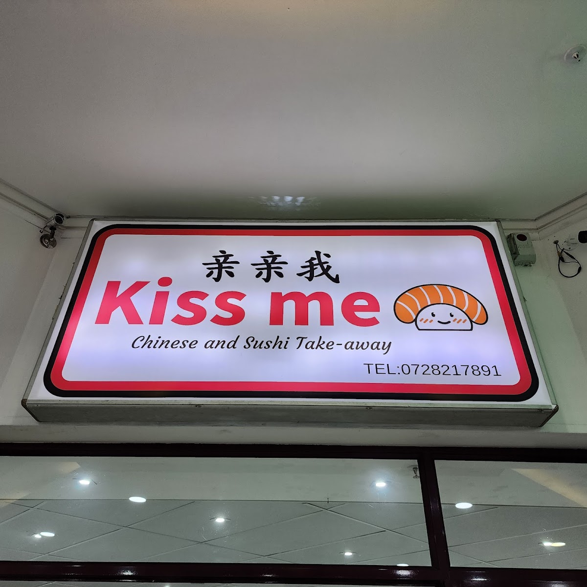 Kiss Me Chinese & Sushi Photo 3