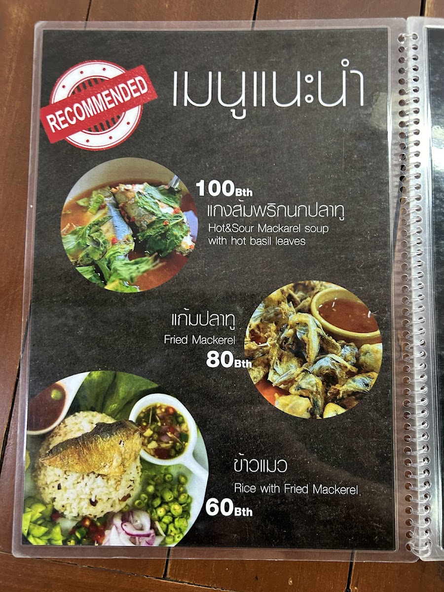 Platoo Fish Restaurant Photo Menu 10