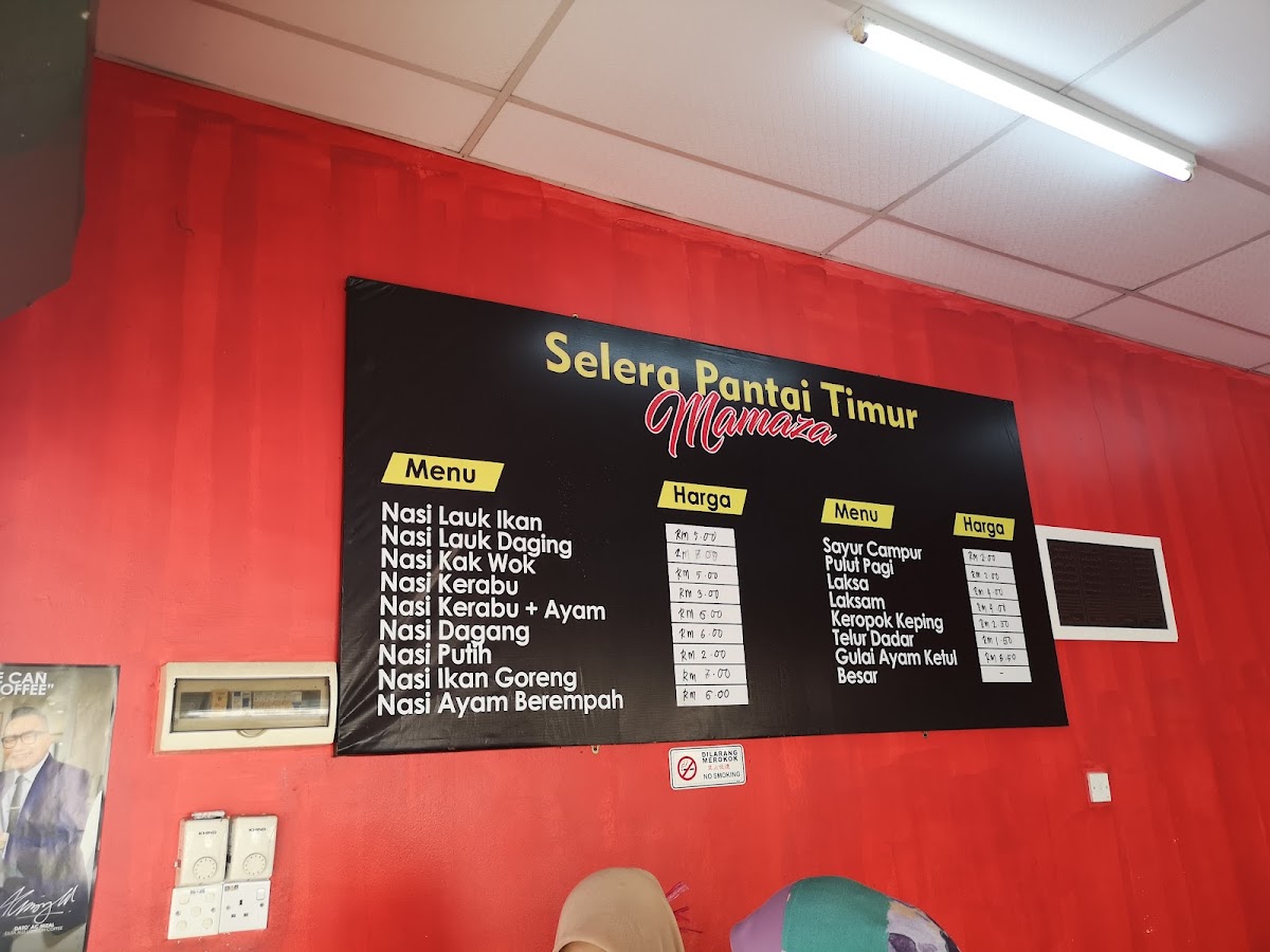 Pantai Timur Mama Za Photo 4