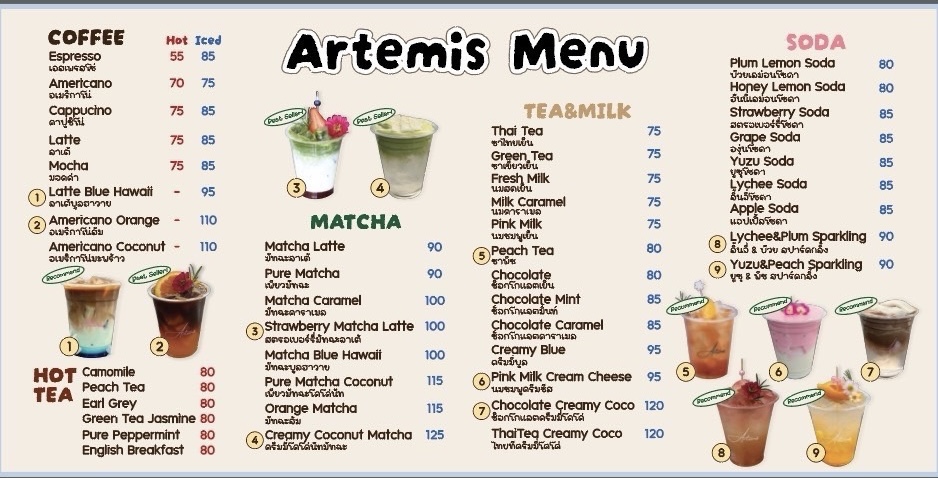 Artemis Cafe Bangsaen Photo Menu 1