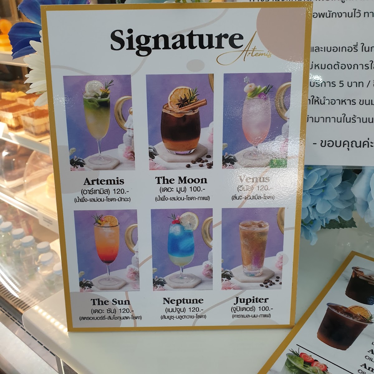 Artemis Cafe Bangsaen Photo Menu 10