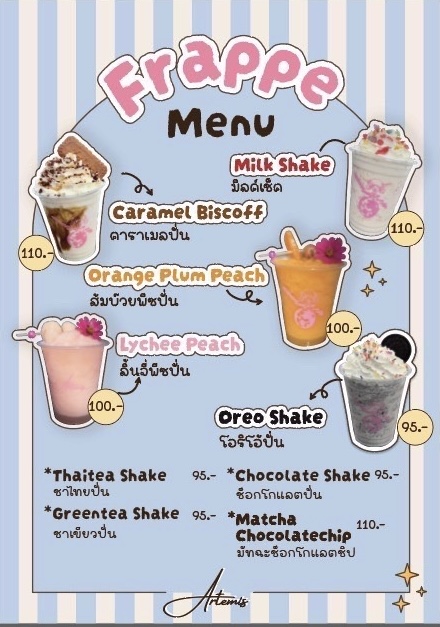Artemis Cafe Bangsaen Photo Menu 2