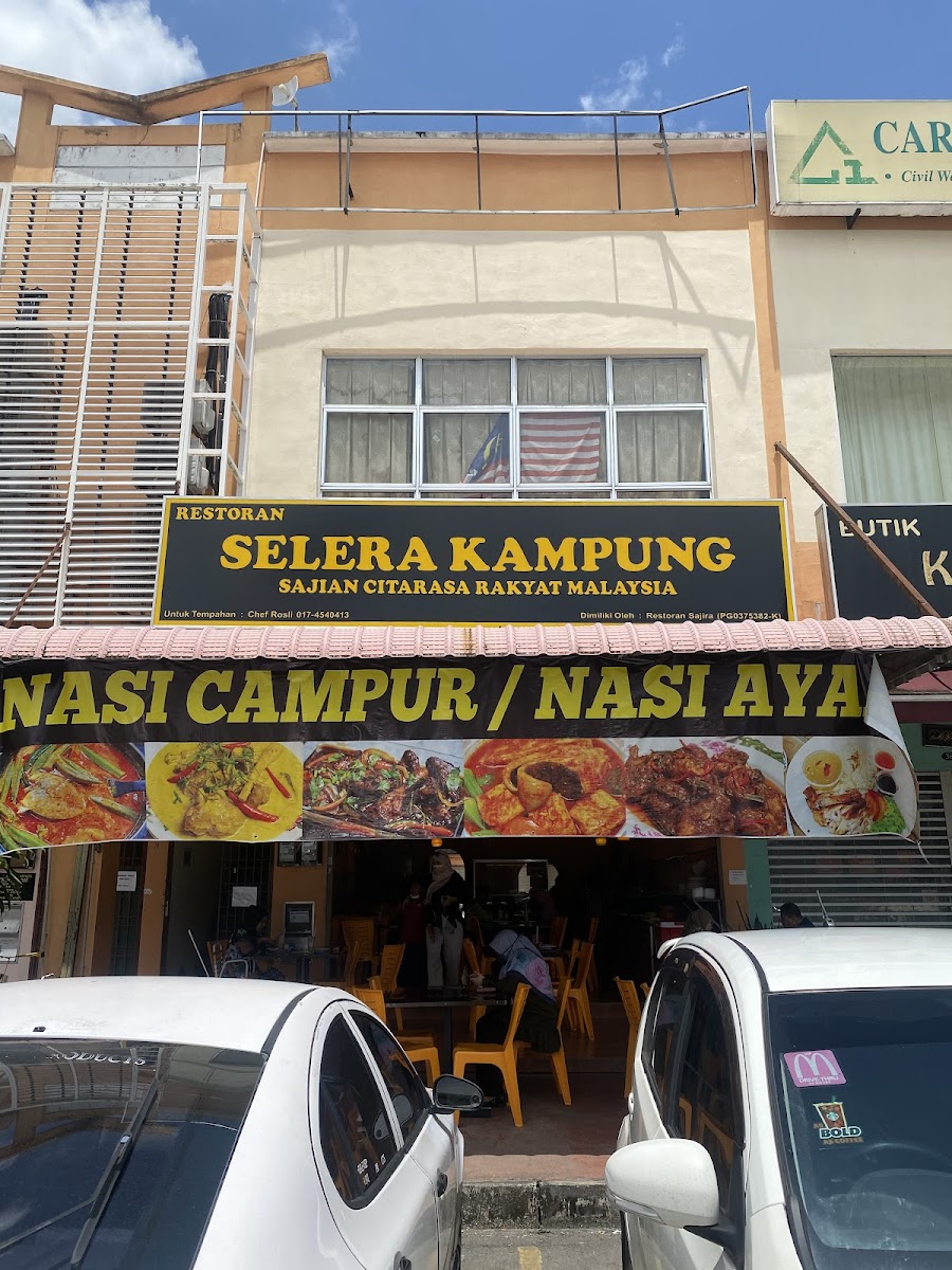 Restoran Selera Kampung Photo 4