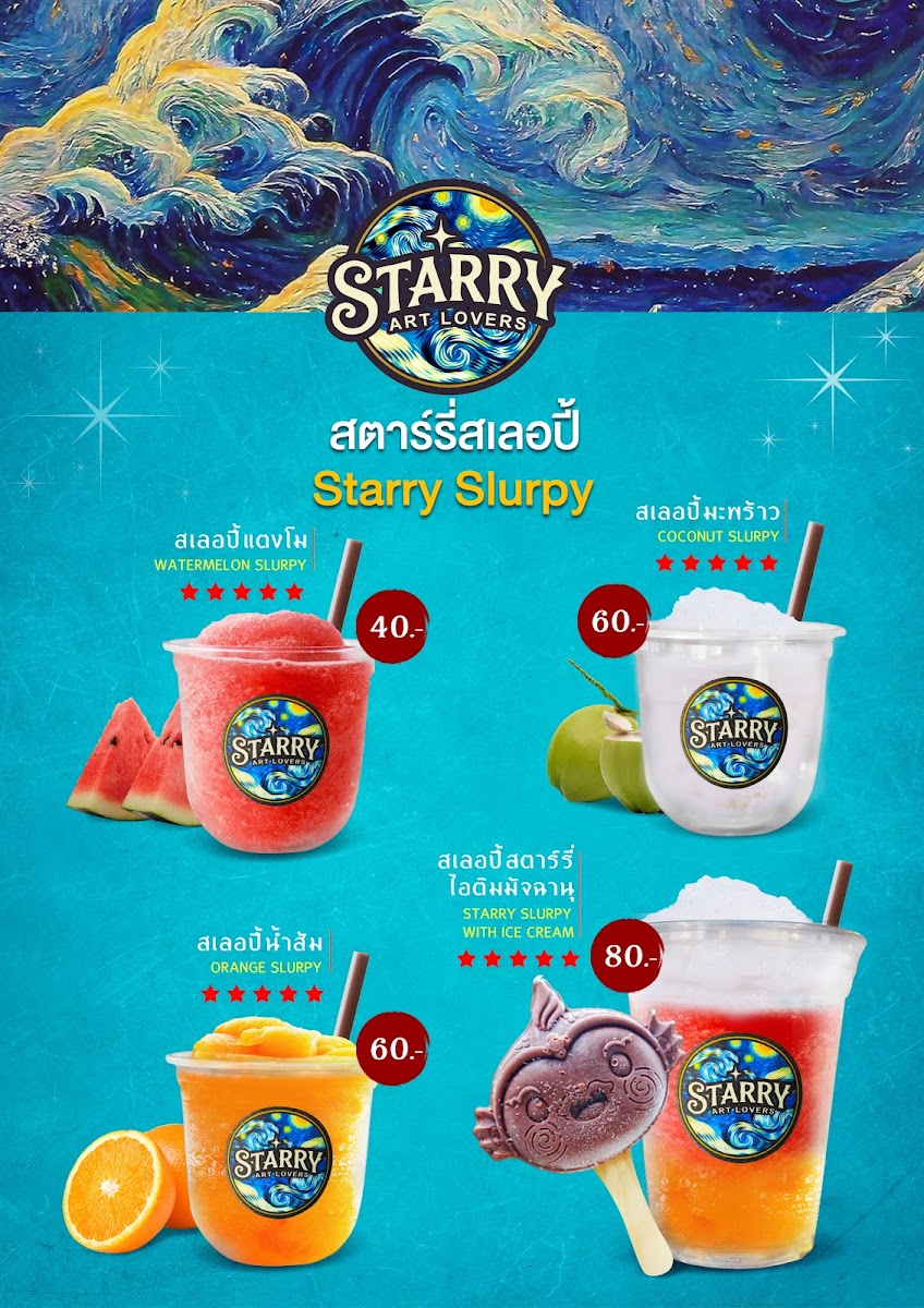 STARRY Art Café Photo Menu 1