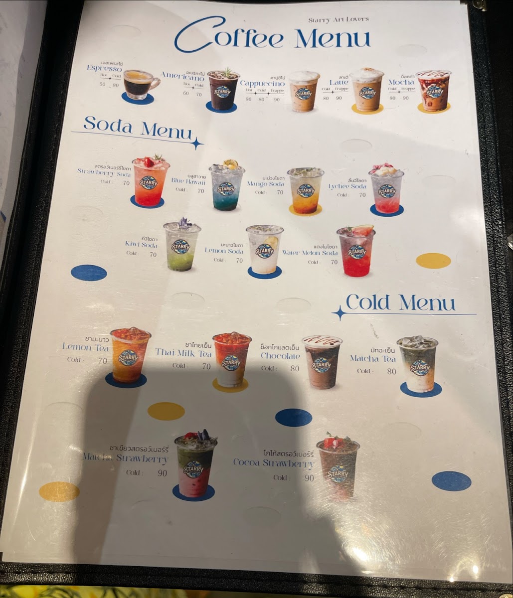 STARRY Art Café Photo Menu 3