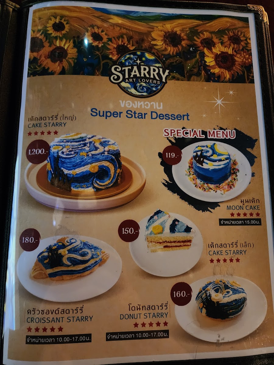 STARRY Art Café Photo Menu 5