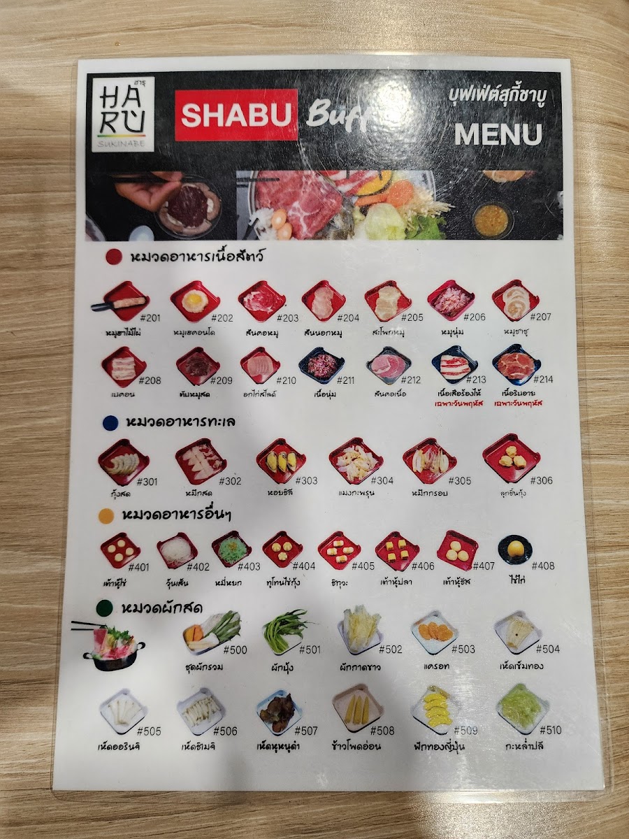 STARRY Art Café Photo Menu 7