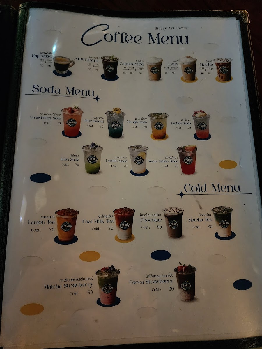 STARRY Art Café Photo Menu 9