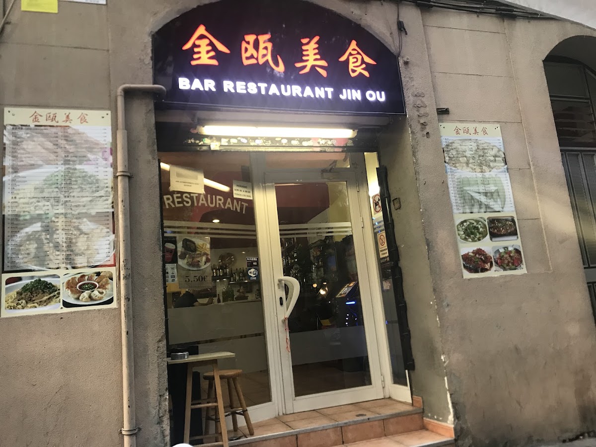 Jin Ou Restaurant