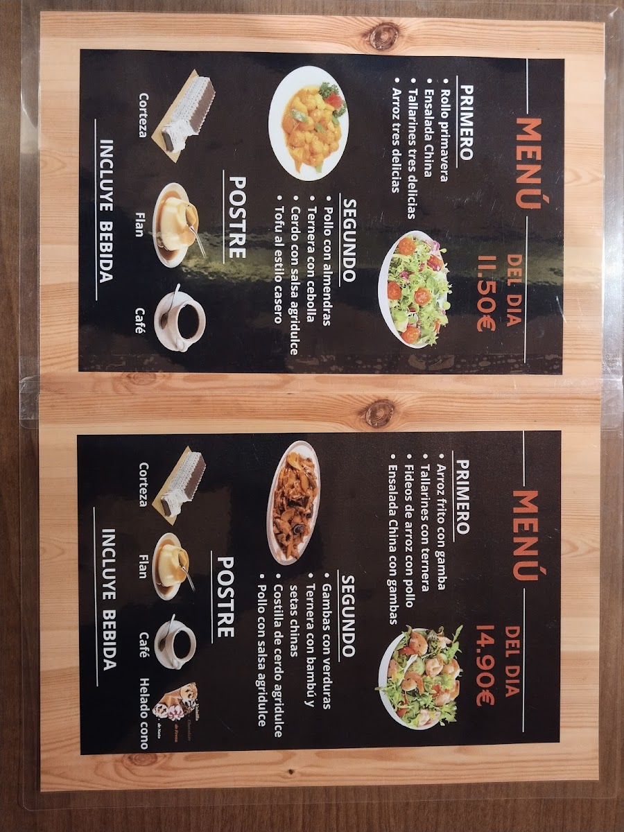 Jin Ou Restaurant Photo Menu 1