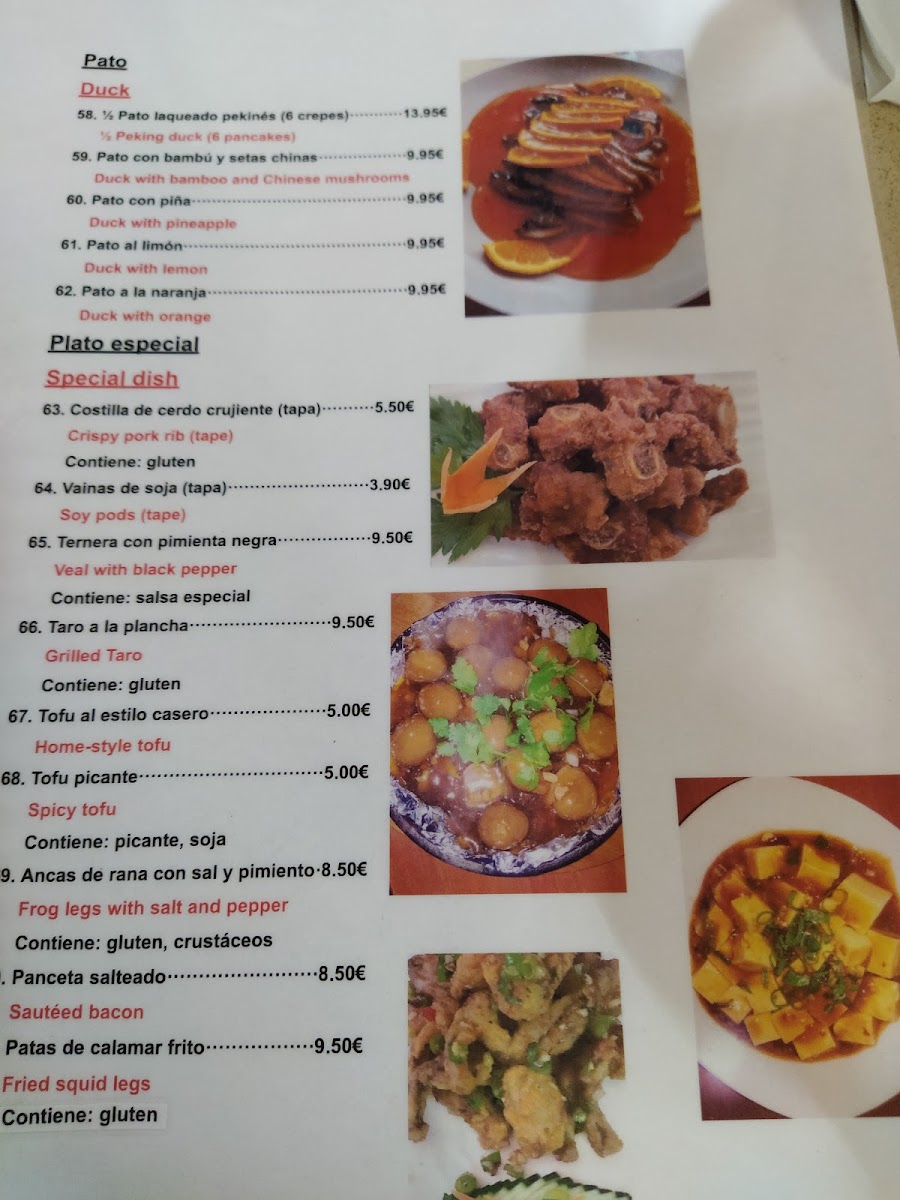 Jin Ou Restaurant Photo Menu 3