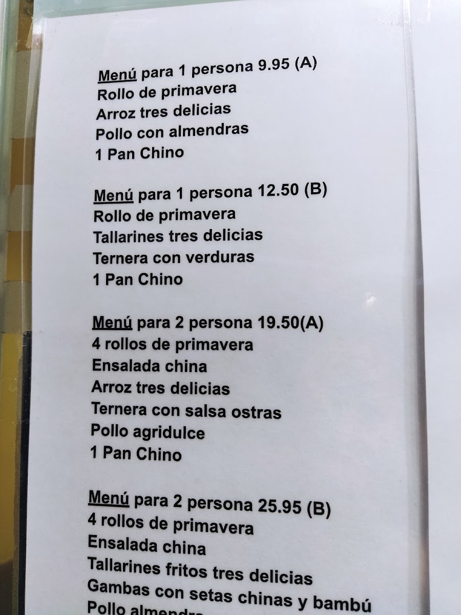 Jin Ou Restaurant Photo Menu 5