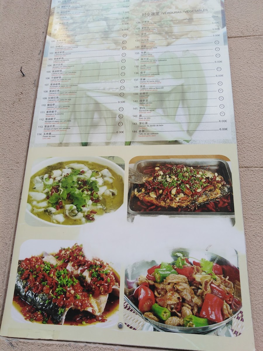 Jin Ou Restaurant Photo Menu 7