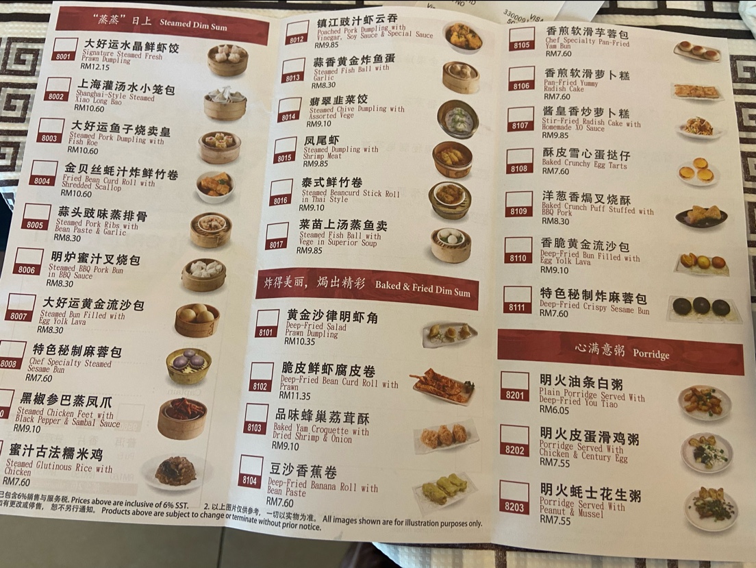 Lucky Palace Restaurant Seremban 2 Photo Menu 1