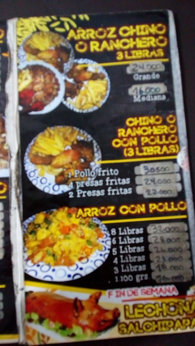 Restaurante La Sazon Del Arroz Photo Menu 1
