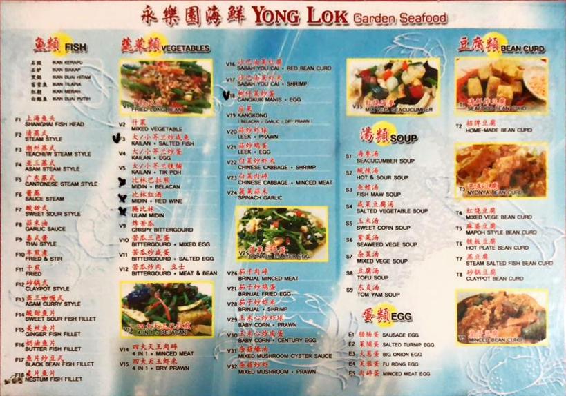 Yong Lok Garden Seafood 永樂園海鮮 Photo Menu 1