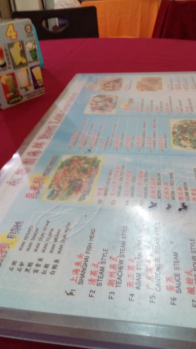 Yong Lok Garden Seafood 永樂園海鮮 Photo Menu 6