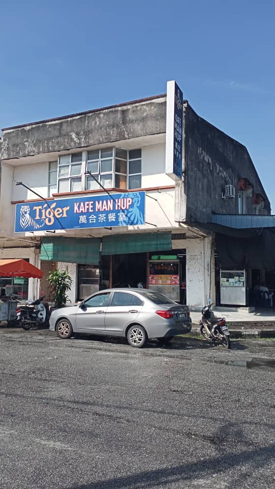 Kafe Man Hup