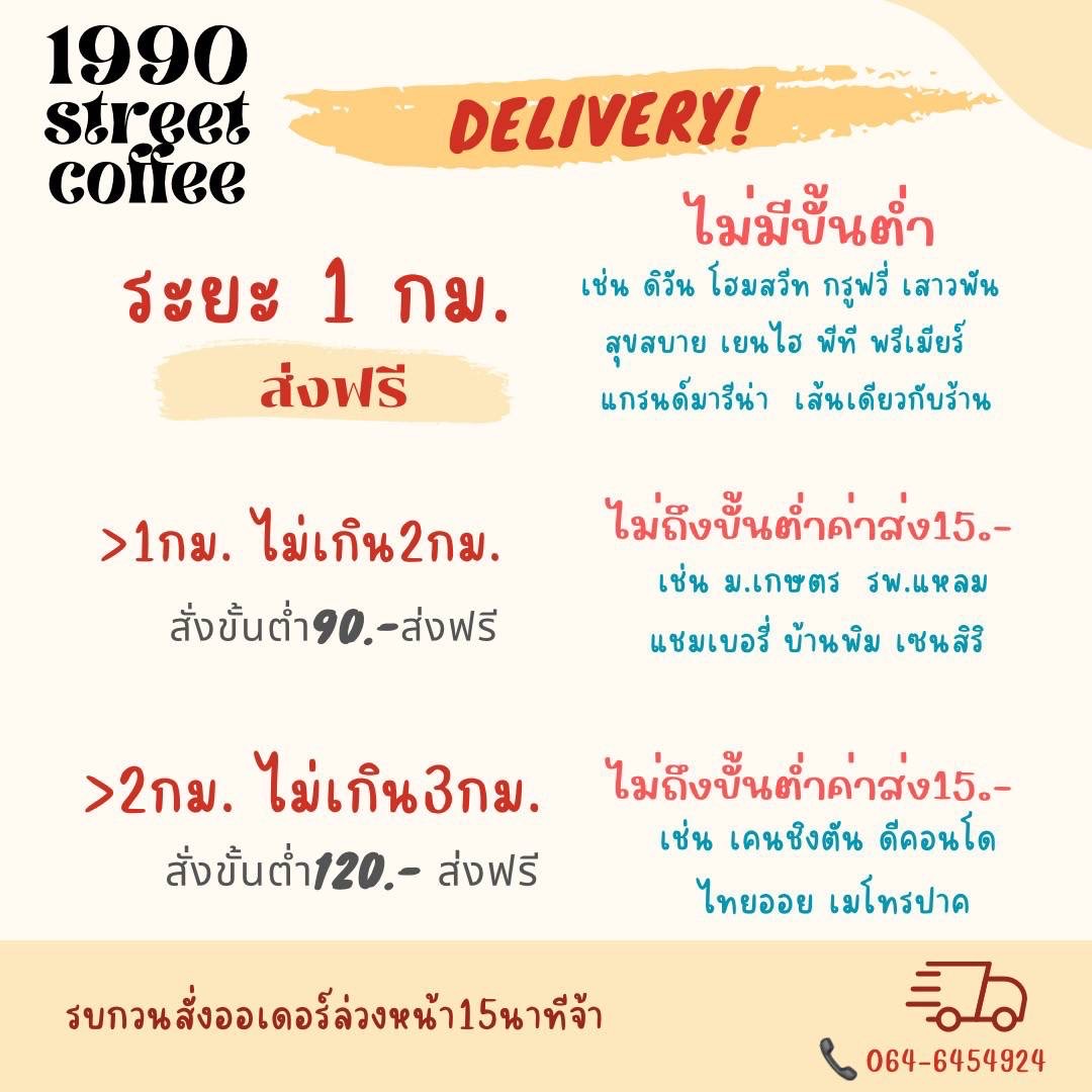 Dagazz Coffee Photo Menu 9