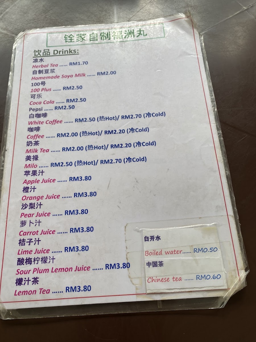 Chuen Jia Noodle House Photo Menu 9