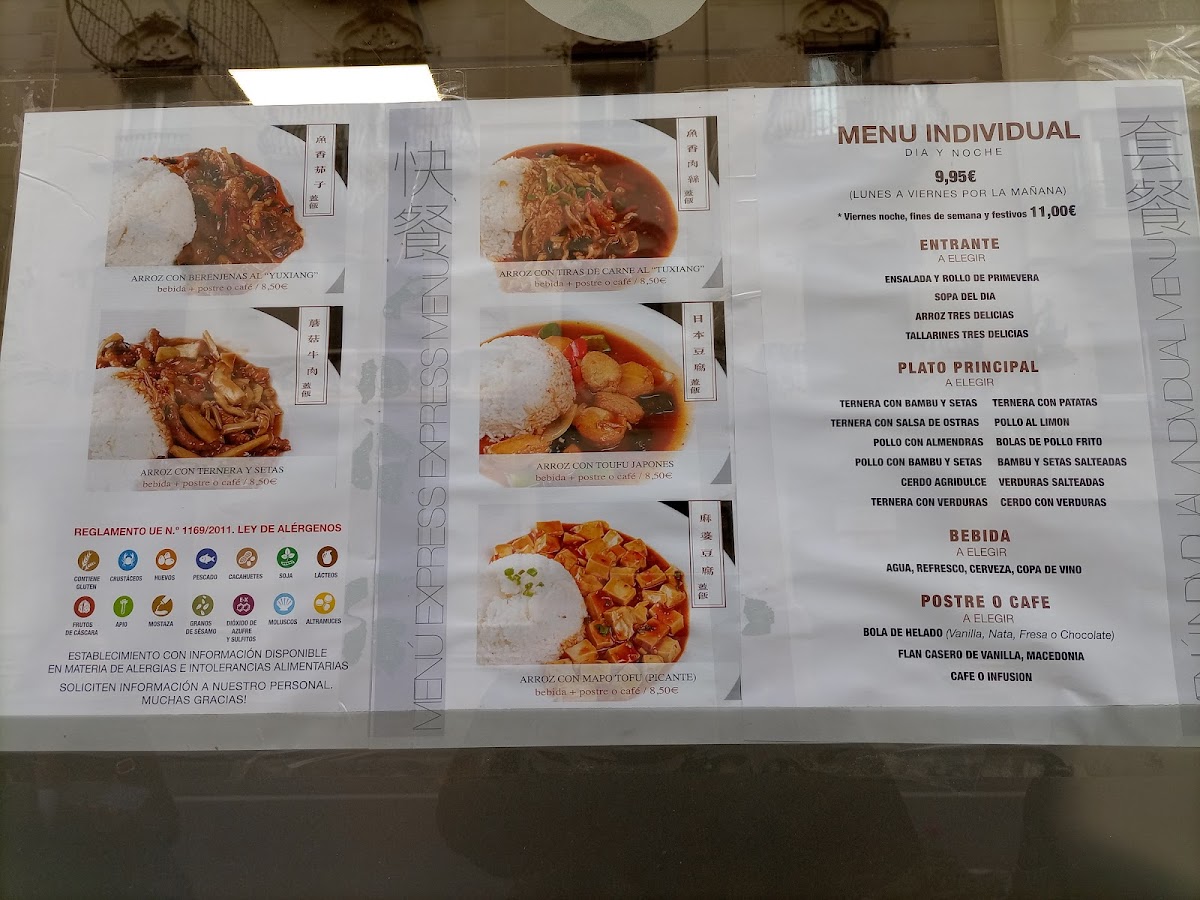 Rong Hua Photo Menu 4