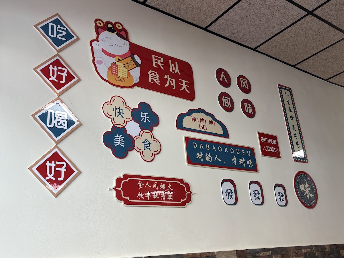 Rong Hua Photo Menu 6