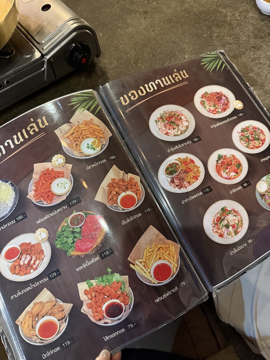 Thong Lueang bbq Rangsit Photo Menu 10