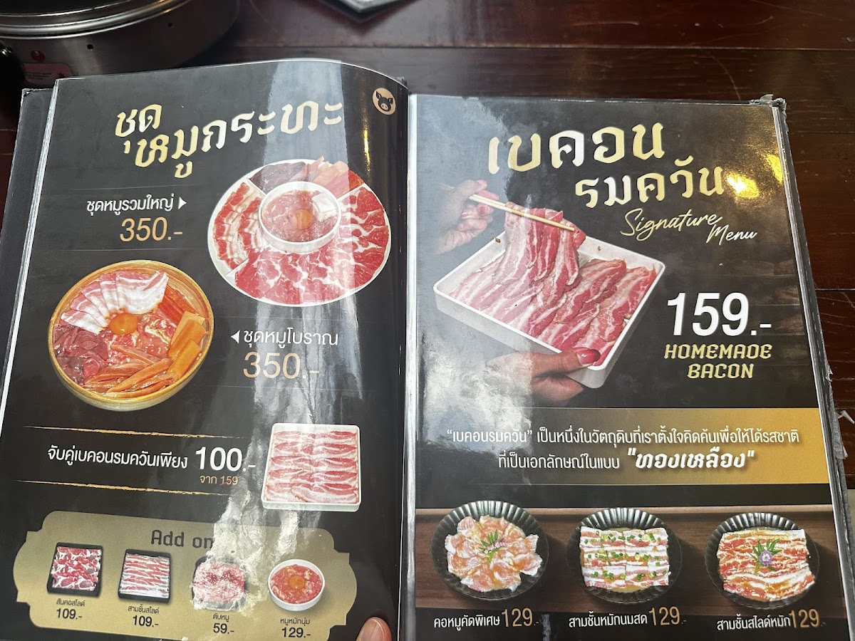 Thong Lueang bbq Rangsit Photo Menu 2