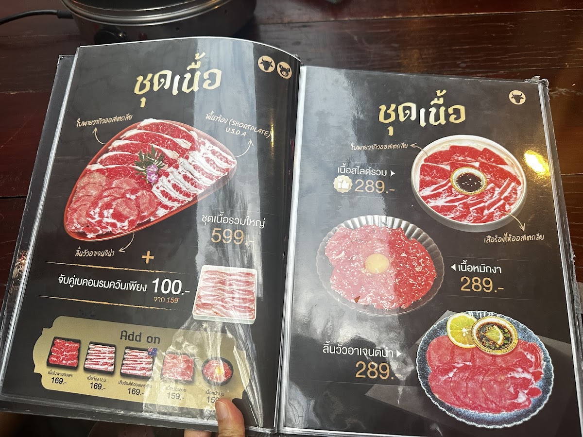 Thong Lueang bbq Rangsit Photo Menu 6