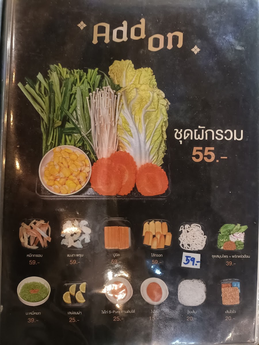 Thong Lueang bbq Rangsit Photo Menu 9