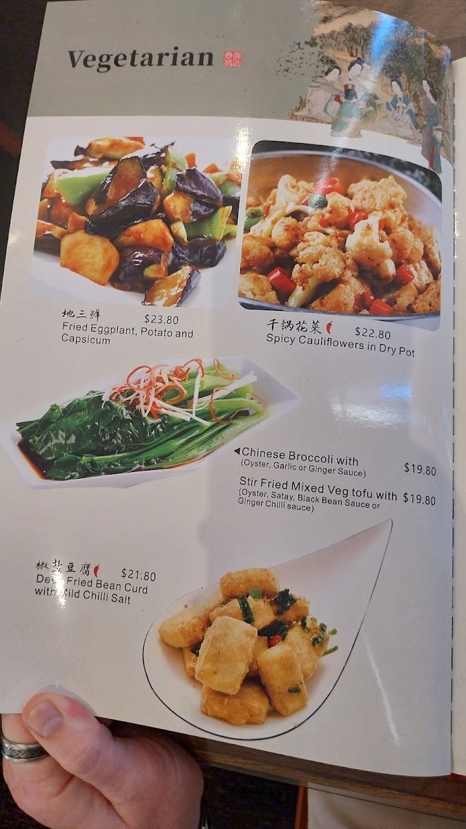 Ginger and Spice Photo Menu 9