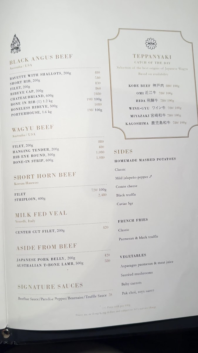 Beefbar Hong Kong Photo Menu 1