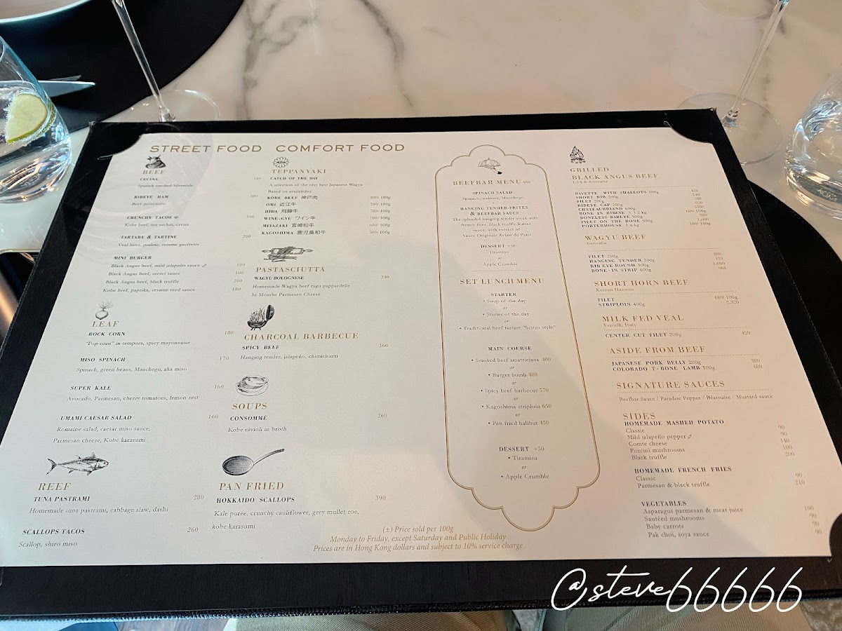 Beefbar Hong Kong Photo Menu 8