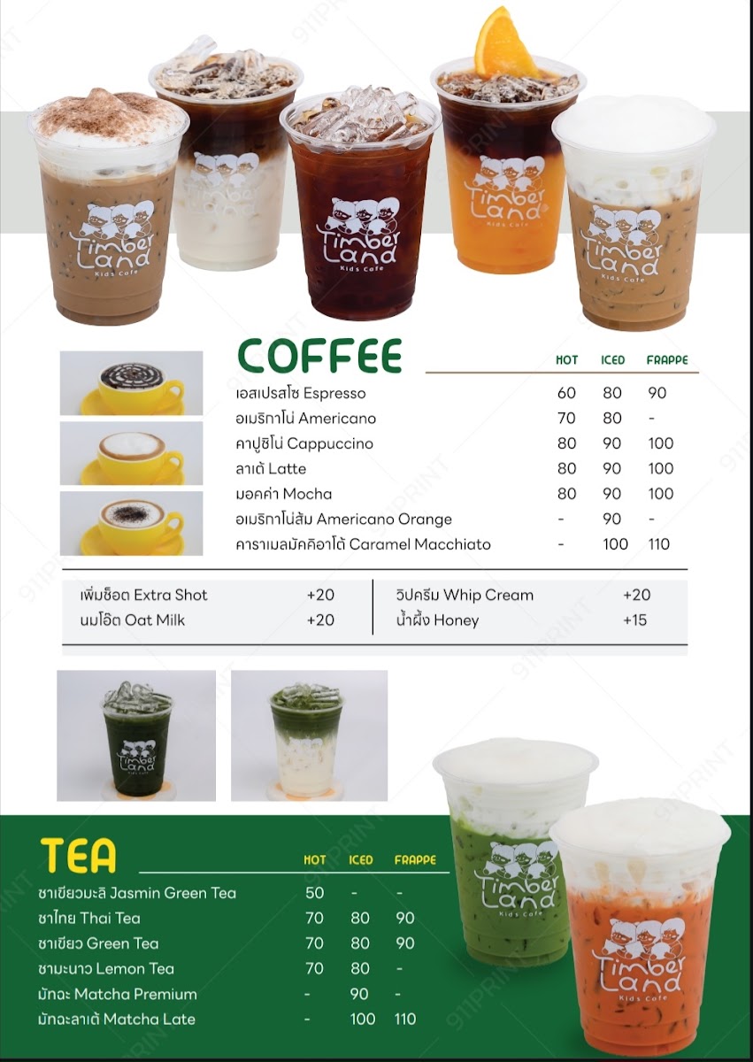 Timberland Kids Cafe - คาเฟ่เด็กขอนแก่น Photo Menu 1