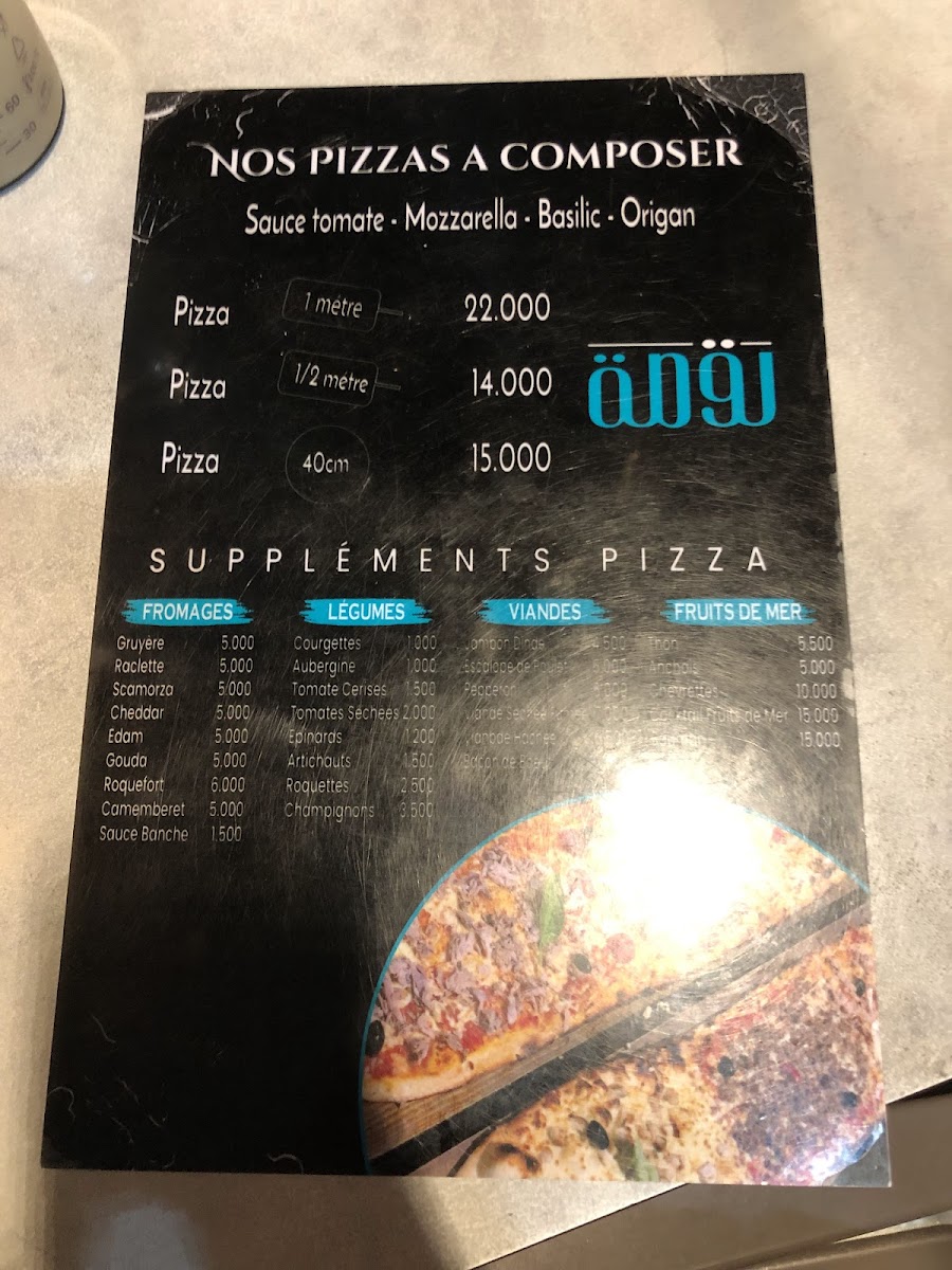 Lo9ma Photo Menu 4