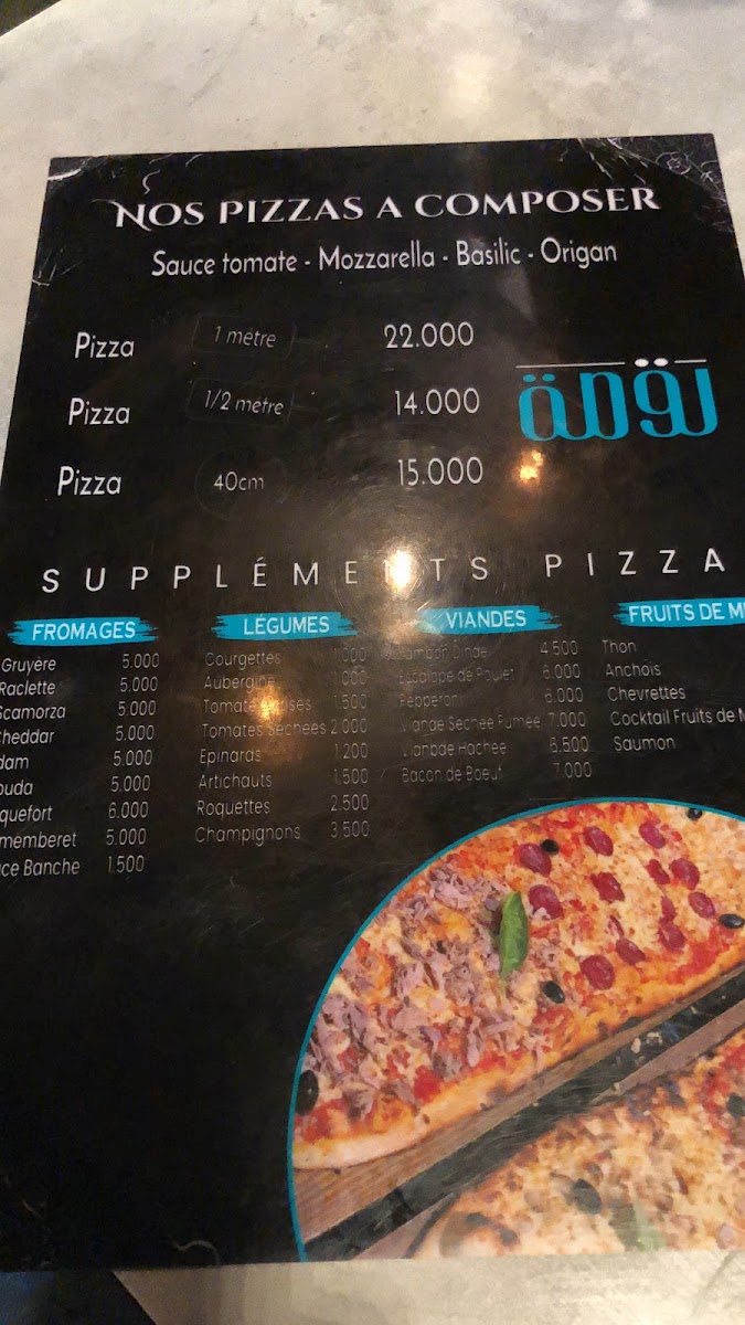 Lo9ma Photo Menu 6