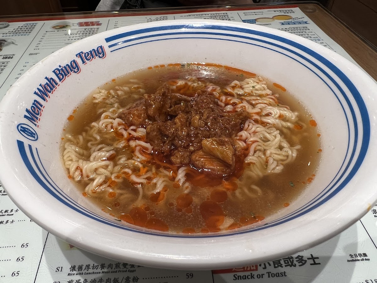 Men Wah Bing Teng (Wan Chai) Photo 9