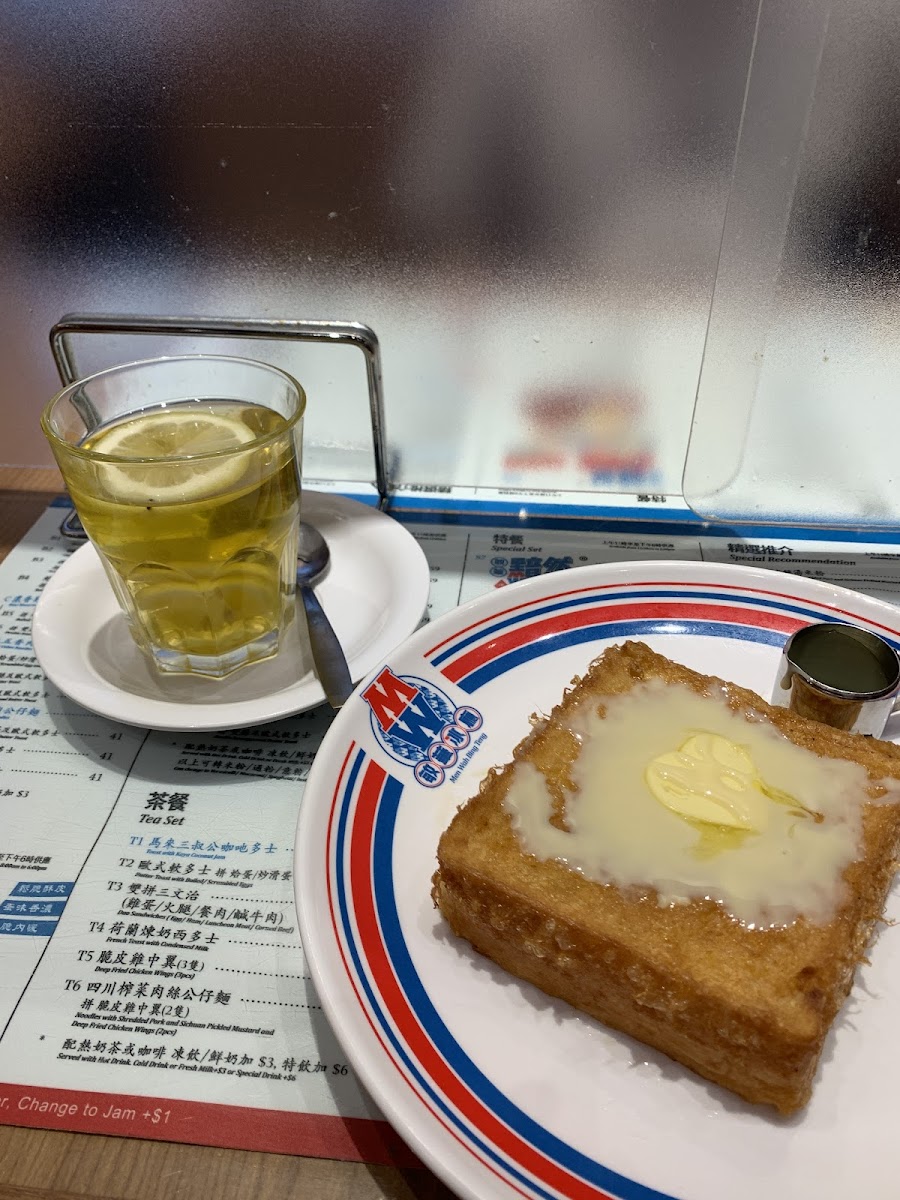 Men Wah Bing Teng (Wan Chai) Photo 6